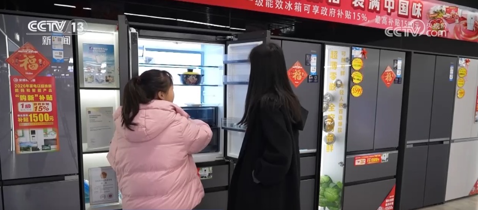 盤點2026年春節假期 透過機動車充電銷售增長數據，看見“年經濟”活力滿滿