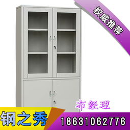 邯鄲鐵皮柜 鐵皮柜廠家價(jià)格 邯鄲鐵皮柜 鐵皮柜廠家型號(hào)規(guī)格