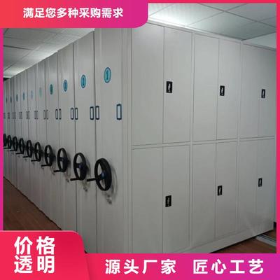 檔案手搖密集架實(shí)力工廠放心選購