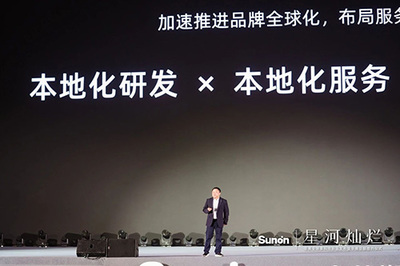 廣東家協(xié)領(lǐng)導(dǎo)出席圣奧AIOT智慧辦公物聯(lián)華南區(qū)域總部項目簽約儀式